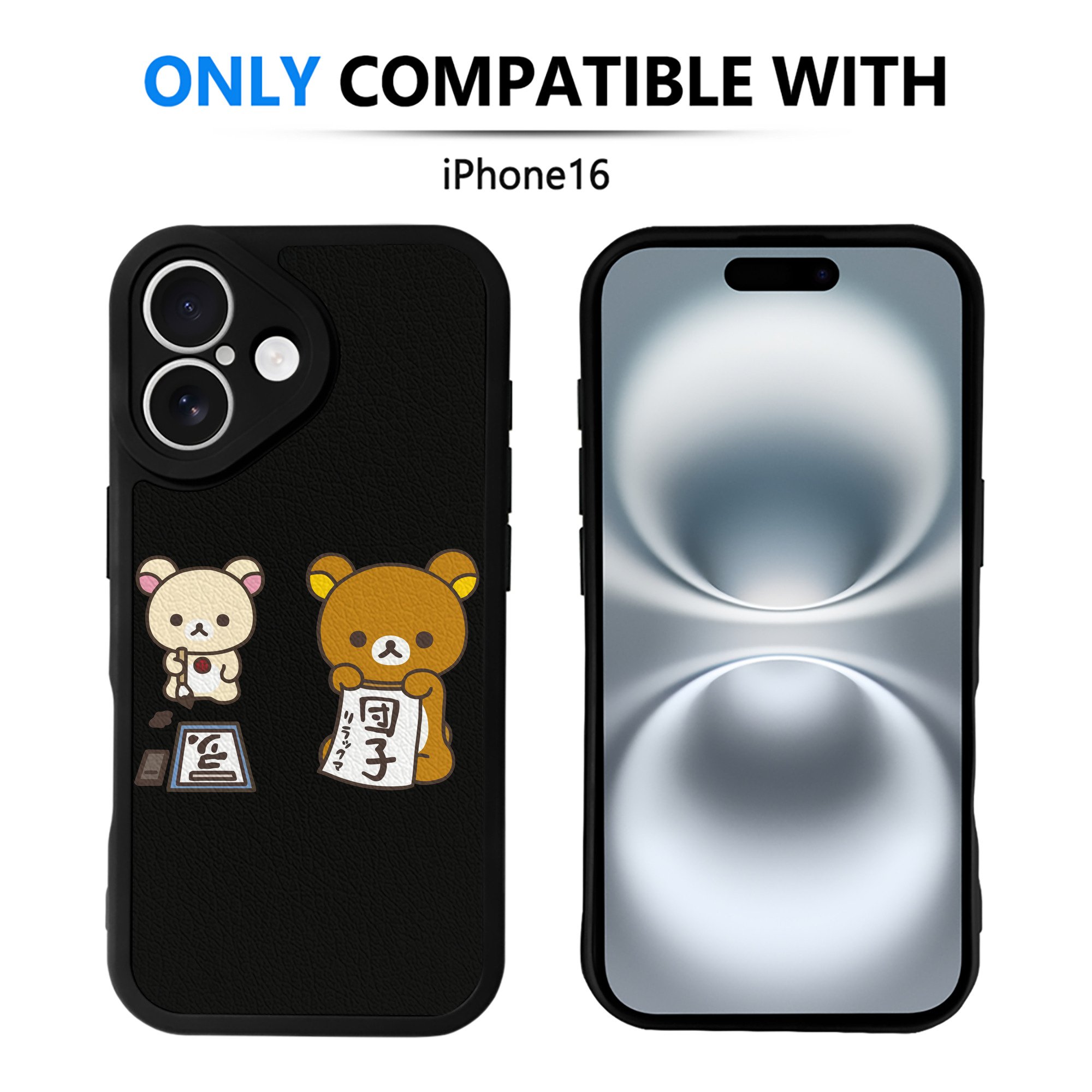（画像用） リラックマ リラックマ キイロイトリ Rilakkuma Korilakkuma Kiiroitori 【iPhone 16シリーズ対応】シリコンスマホケース（レザー調） 材質：シリコン